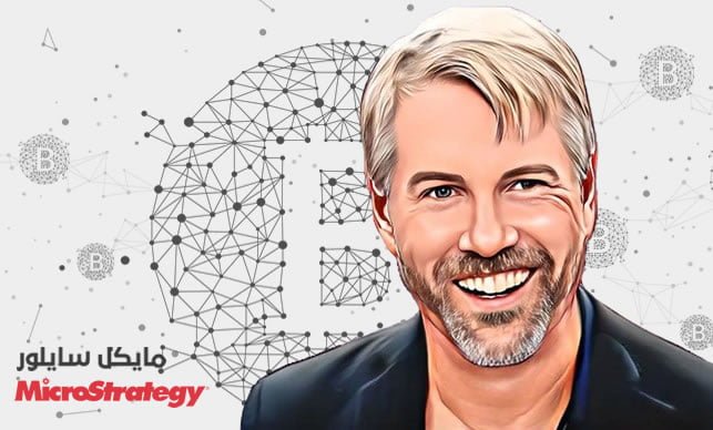 Michael-Saylor-Cryptodad الرئيس التنفيذي لشركة "مايكروستراتيجي"، مايكل سايلور